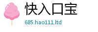 天天彩澳门天天彩今晚因2025年新奥正版免费_五点来料